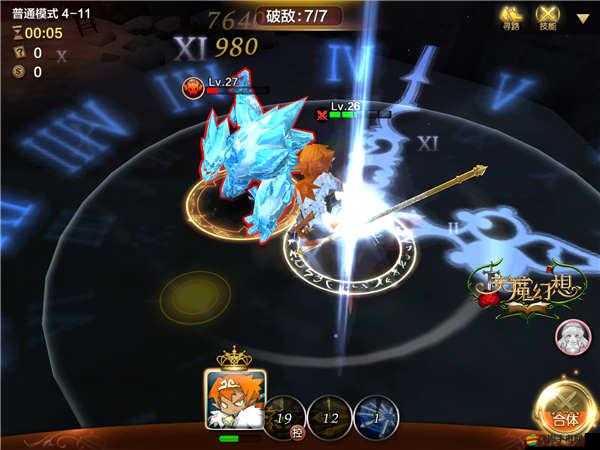 天魔幻想公主保衛(wèi)戰(zhàn)究竟怎么玩？全面解析玩法技巧與策略！