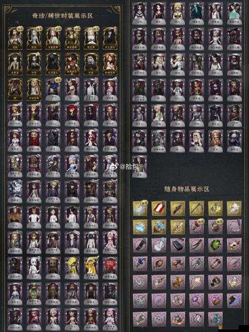 天魔幻想時裝碎片究竟如何獲取？全面揭秘獲取途徑及演變史專題