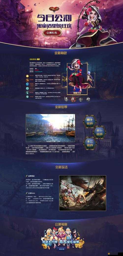 天魔幻想競技場PK有何絕技？新手如何突破高分難關(guān)？