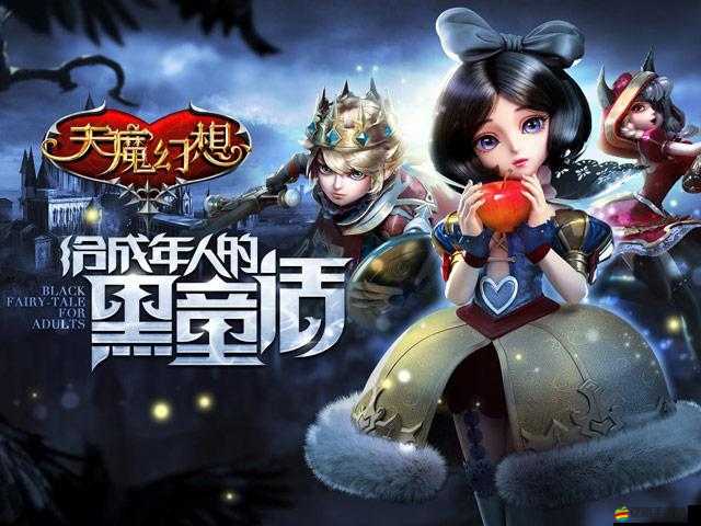 天魔幻想平民如何快速升級？經(jīng)驗(yàn)美食獲取途徑全揭秘懸念揭曉！