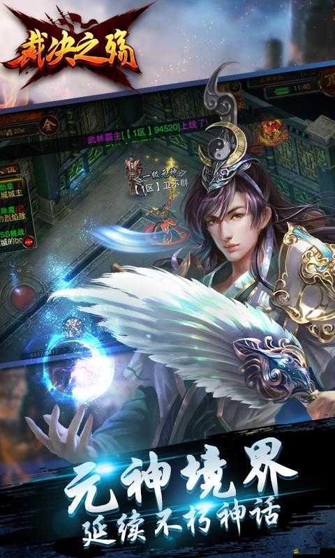 裁決之殤戰力攻略，如何解鎖戰力飆升的秘密，演變史揭秘？