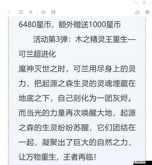 天尊HD如何快速提高元神境界？深度解析帶你揭秘！