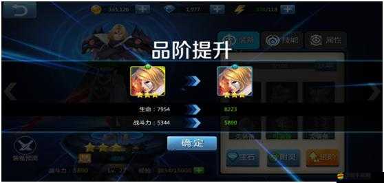 天尊HD斗戰法場系統如何一步步演變？英雄能否成功挑戰100層之謎？