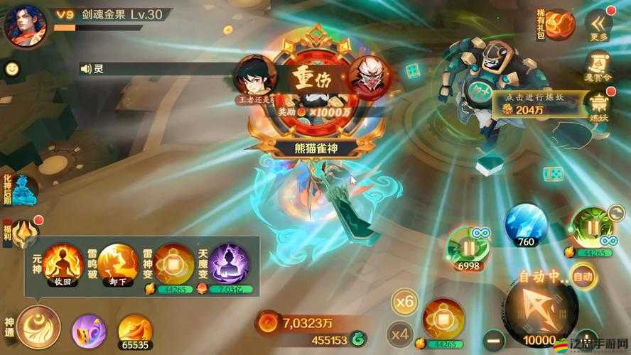 仙魔九界OL新手如何高效招將？必讀攻略揭秘招將秘訣！