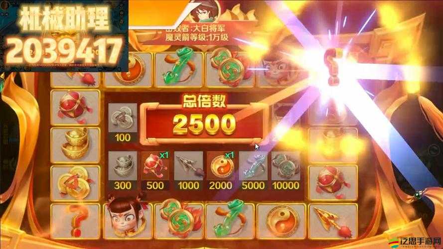 仙魔九界OL高帥富玩家如何巧妙獲取海量金錠？攻略揭秘！