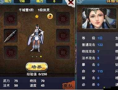 仙魔九界OL經脈系統究竟有何奧秘？全面解析帶你一探究竟！