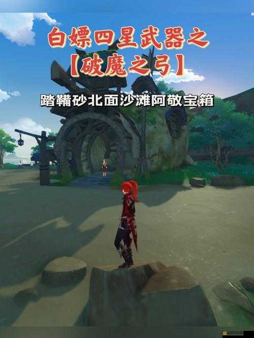 仙魔九界OL四星伙伴弓凌全解析，深度攻略帶你揭秘其實力謎團？