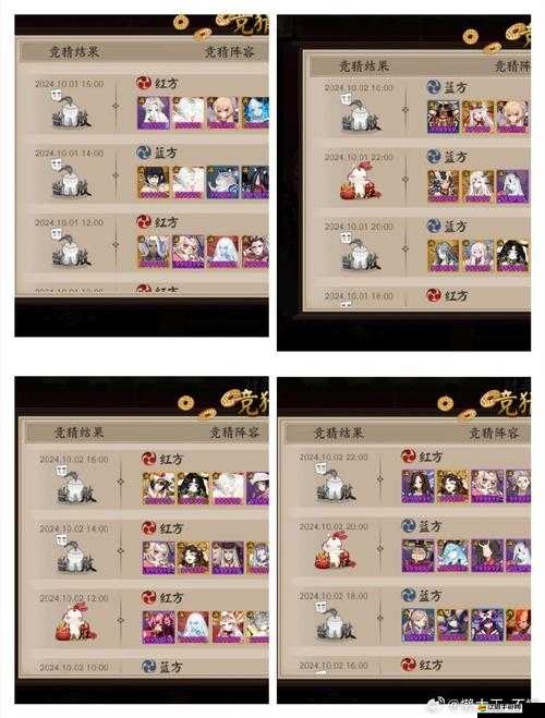 仙魔九界OL新手上路（四），如何高效培養角色，打造無敵戰力？