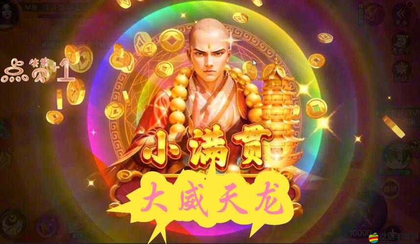仙魔九界OL新手上路（三），如何快速提升心法，其中有何秘訣？