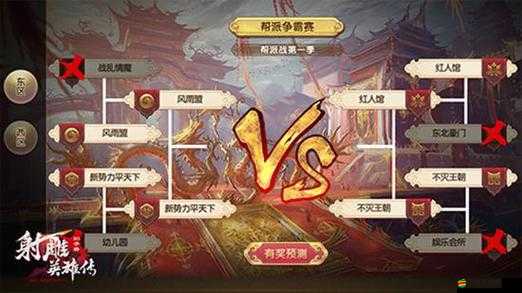 射雕英雄傳3D中定力值究竟有何妙用？全面解析定力值攻略