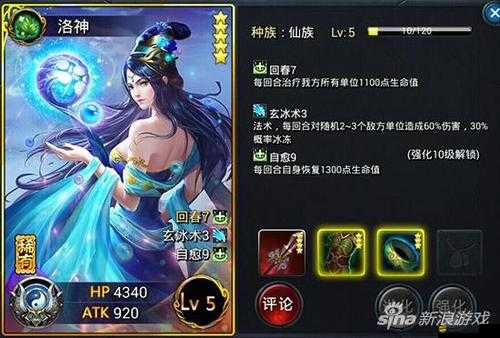 煉妖壺傳奇新活動小妖快跑全攻略曝光，如何玩轉成懸念？