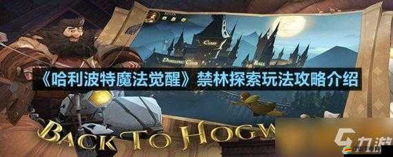 兵臨城下，兵伐不臣，究竟何種策略能扭轉戰局？玩法全揭秘！