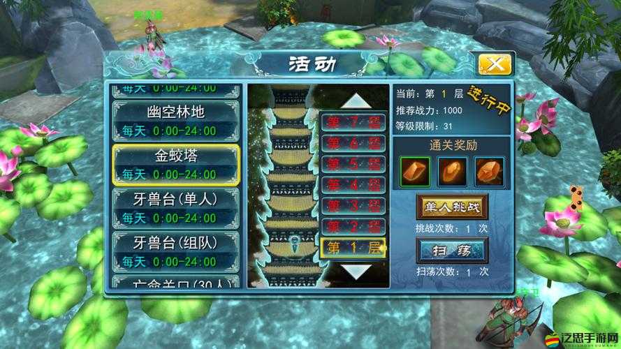 九州無雙新手如何快速進階，解鎖屬于你的無雙之路秘籍？