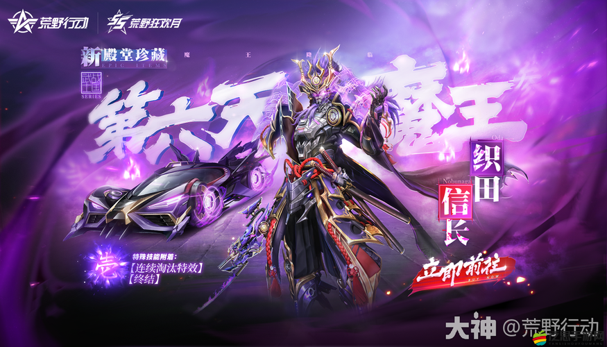 魔神世界星魂如何開啟？解鎖全新屬性，能否助你戰力飆升？