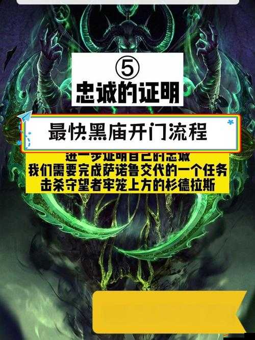 神域聯盟黑暗神殿，如何輕松奪取資源，背后有何神秘策略指南？