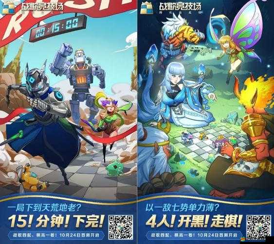 神域聯盟競技場如何助你十連抽？深度解析帶來全新體驗懸念！