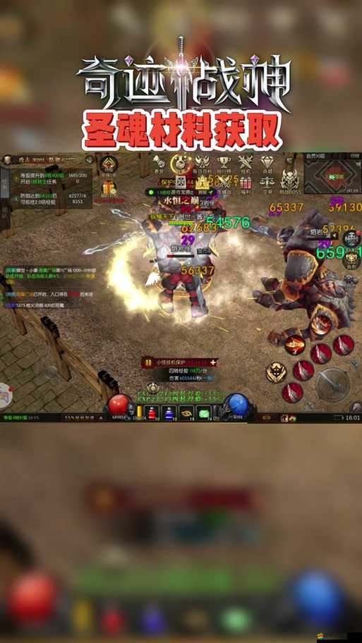 奇跡戰(zhàn)神如何攜手兄弟，共創(chuàng)公會新紀元，背后有何不為人知的秘密？