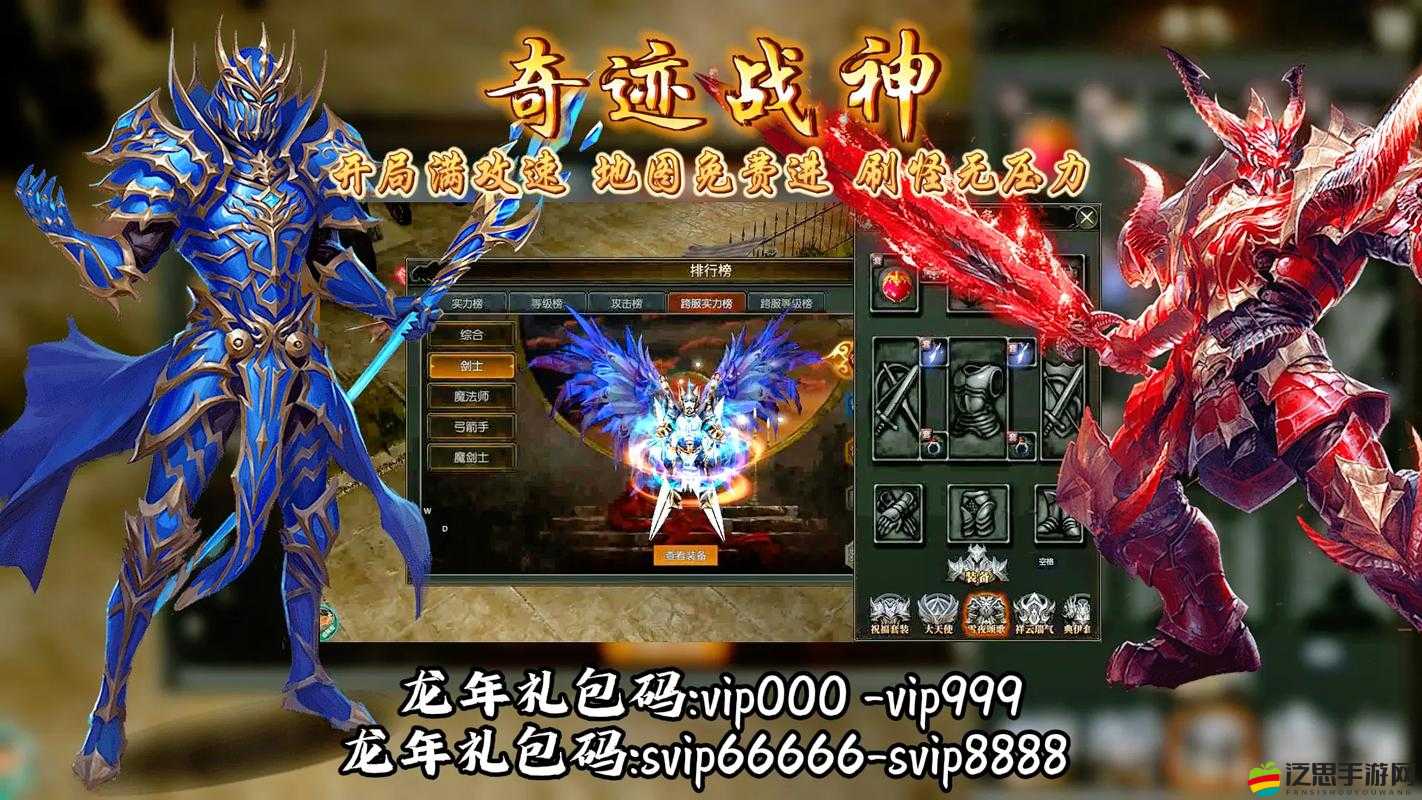 奇跡戰(zhàn)神資源爭奪戰(zhàn)，誰能闖出一片天，成為最終贏家？