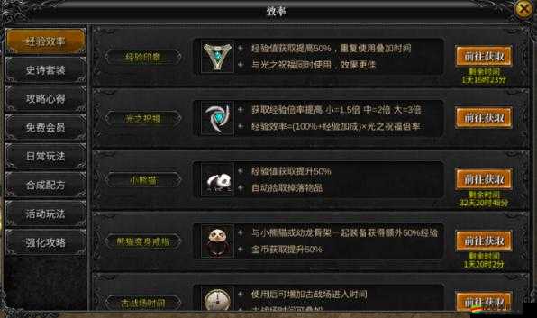 奇跡戰(zhàn)神戰(zhàn)力飆升秘訣，金幣使用究竟有多重要？