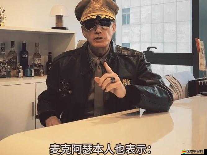 權(quán)力的游戲盟軍將領(lǐng)麥克阿瑟，如何預(yù)見(jiàn)并引領(lǐng)游戲玩法革命性變革？