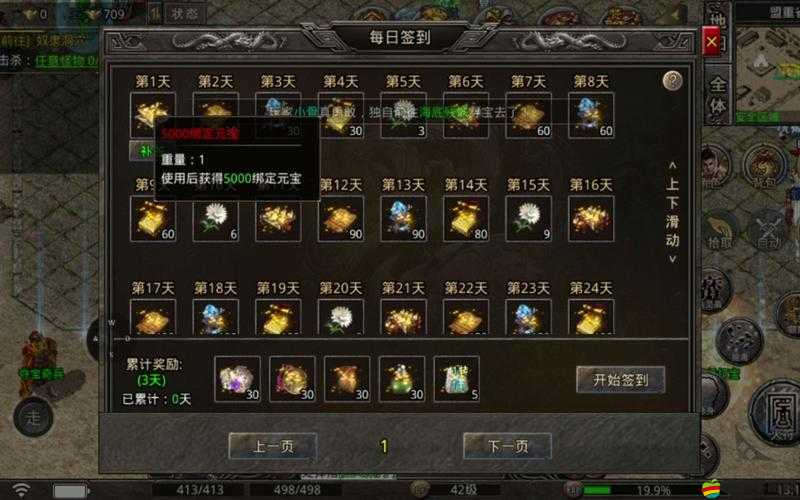 如何在傲視沙城中巧妙打副本？揭秘資源管理的藝術(shù)懸念