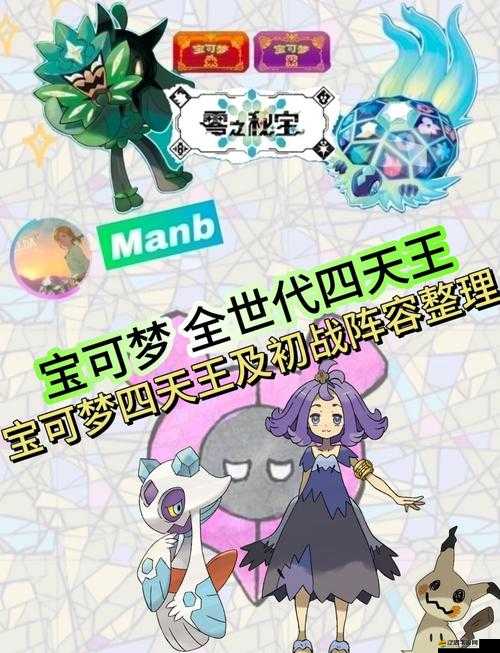 戰(zhàn)歌里的妖怪究竟有何神通？四大屬性背后隱藏著什么秘密？