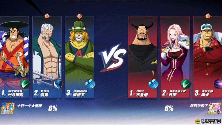 航海王強(qiáng)者之路，如何巧妙通關(guān)深海監(jiān)獄？通關(guān)陣容攻略揭秘！