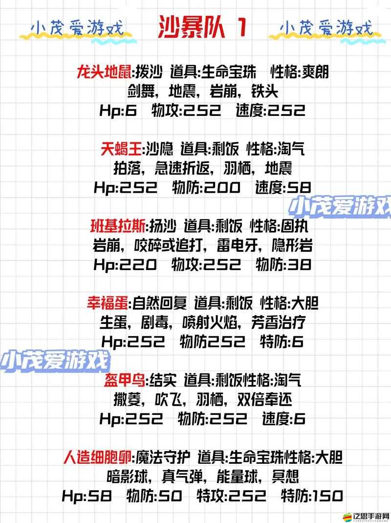 口袋妖怪Go神獸對戰怎么贏？全面解析神獸玩法攻略！
