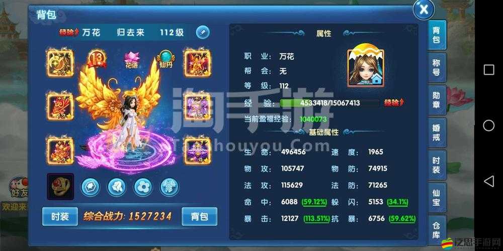 仙靈奇緣萬花職業(yè)究竟有何奧秘？強力輔助如何做到救死扶傷？