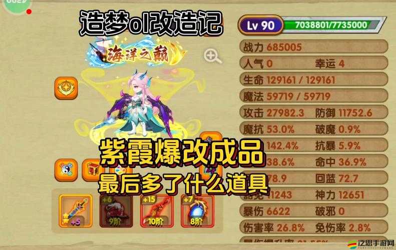 仙靈奇緣紅塵試煉任務全攻略，未來玩法將如何革命性變革？