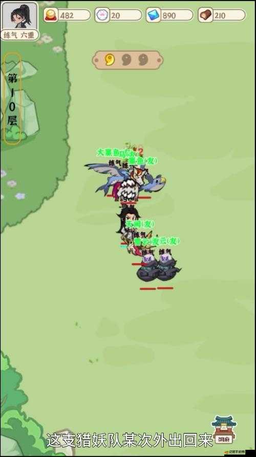 發家致富新捷徑？揭秘仙靈奇緣野外封妖高效攻略？