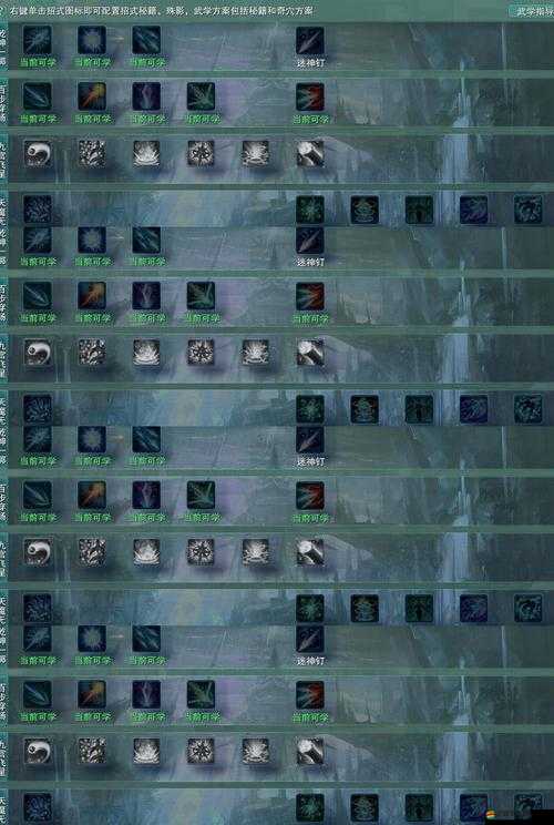 仙靈奇緣六大陣型如何巧妙排兵？揭秘資源管理背后的藝術！