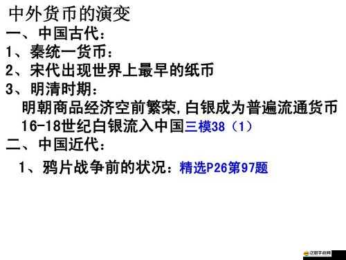 名將無雙玩家必看，每日推薦任務活動大全的演變史有何驚人變化？