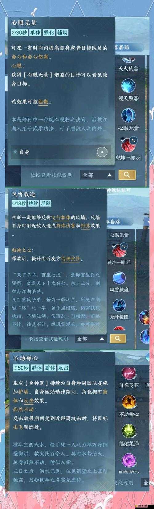 名將無(wú)雙副本系統(tǒng)究竟有多深？底層邏輯與操作映射全揭秘！