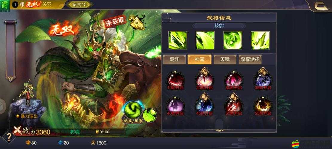 名將無(wú)雙，武將究竟如何進(jìn)化？傳奇之旅背后隱藏何種秘密？