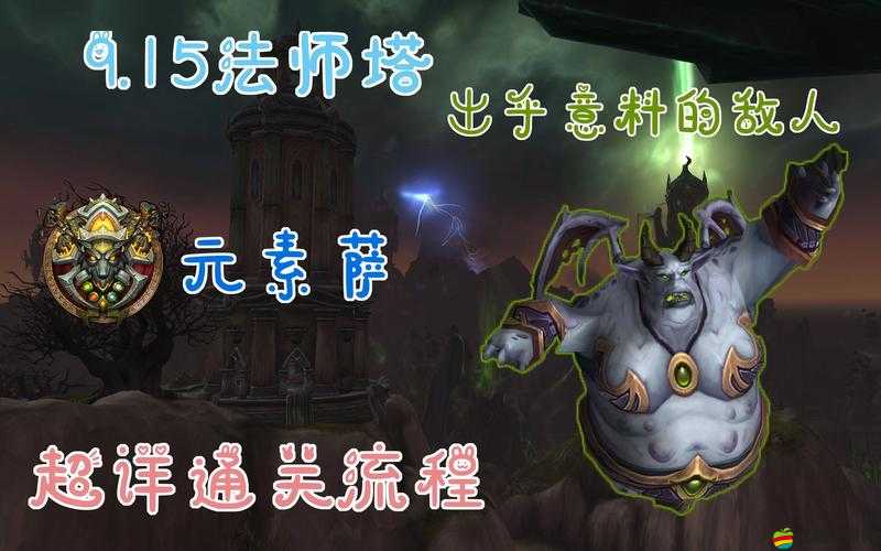 勇者守衛軍法師塔揭秘，土元素塔究竟隱藏著怎樣的力量？