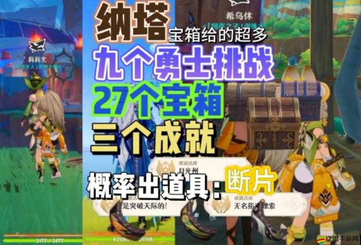 勇者守衛軍三級游俠塔如何防御？全攻略帶你揭秘防御塔奧秘！