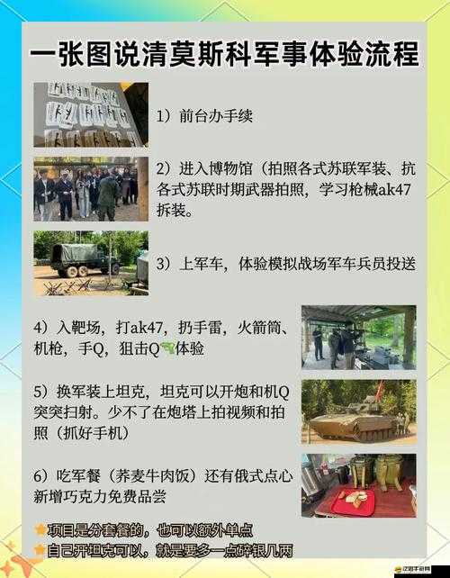 勇者守衛軍練兵場揭秘，預見玩法革命，建筑有何新奇之處？