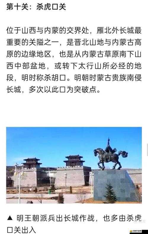 勇者守衛軍中的城門建筑有何獨特之處，如何發揮關鍵作用？