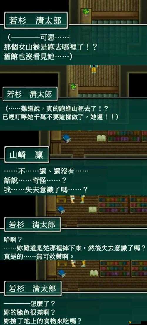 勇者守衛(wèi)軍中，魔石屋究竟隱藏著哪些神秘力量與未知功能？