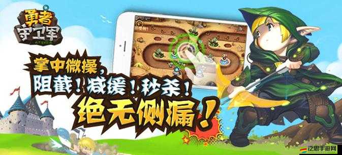 勇者守衛(wèi)軍玩家必看，每天上線有哪些必做任務(wù)你完成了嗎？