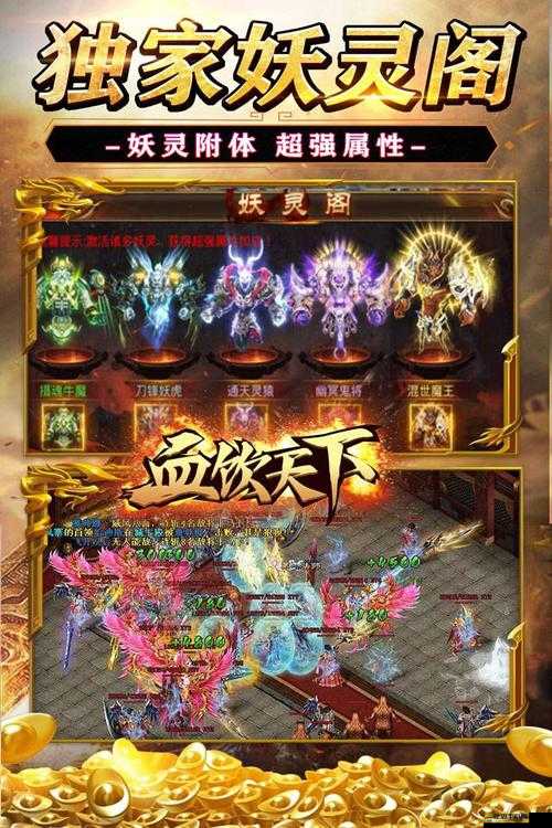 血飲天下BOSS究竟有何神秘之處？揭秘其強大背景與能力！