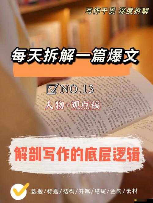 血飲天下戰(zhàn)士篇，底層邏輯與操作映射究竟如何深度影響游戲體驗？