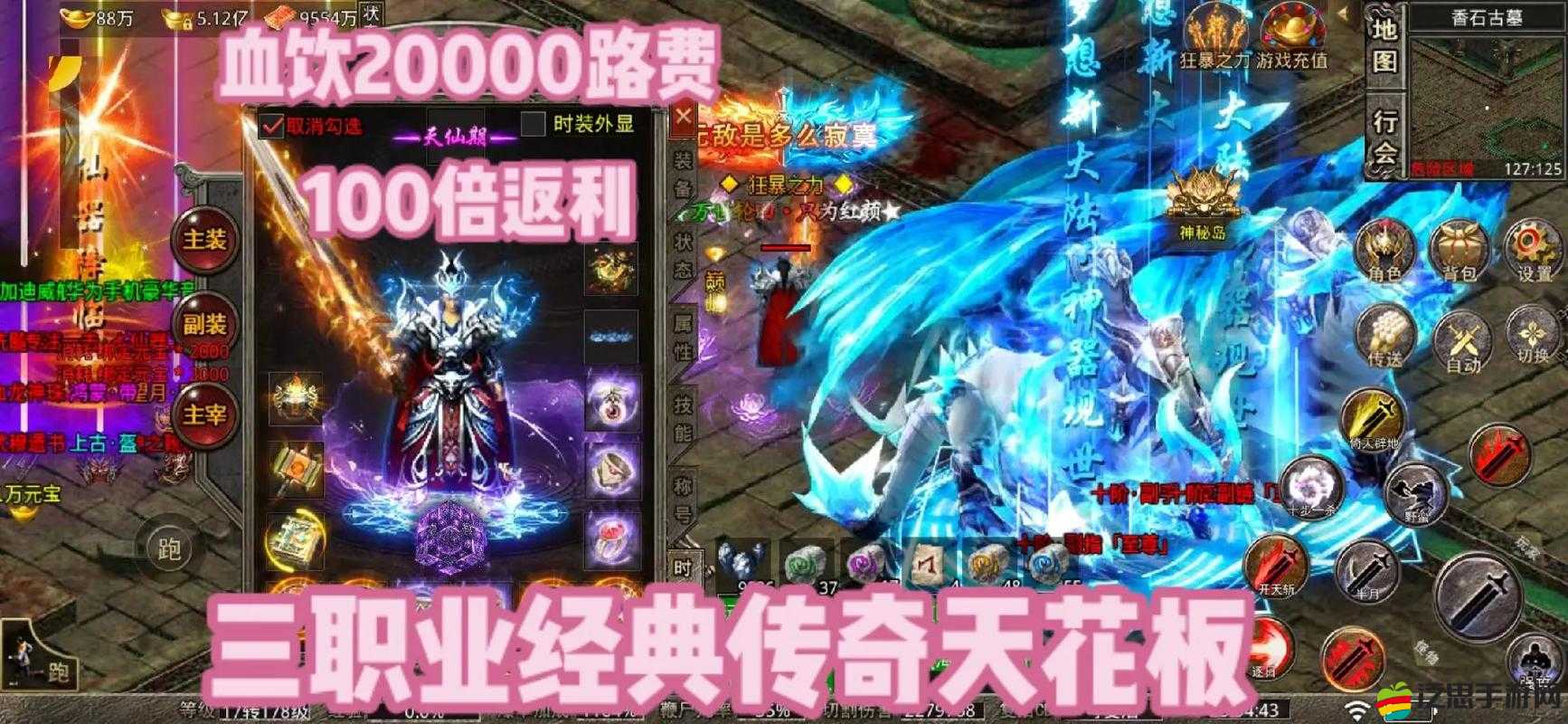 血飲天下職業(yè)三部曲中，法師的輝煌篇章究竟如何閃耀全場？