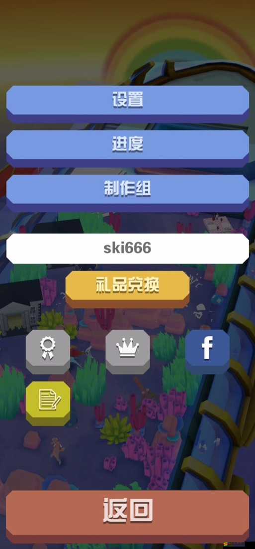 滑雪大冒險，一覺睡過制作名單后，如何攻略任務并預見未來玩法革命？