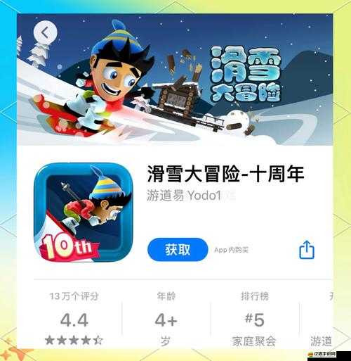 滑雪大冒險驚現神秘BUG？游戲中哪些奇妙瞬間讓人捧腹大笑？