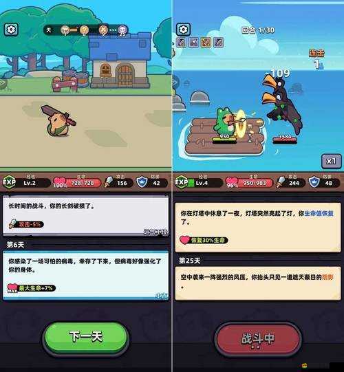 嗨皮精靈新手必看，每日必做哪些任務能快速成長，攻略詳解來了嗎？