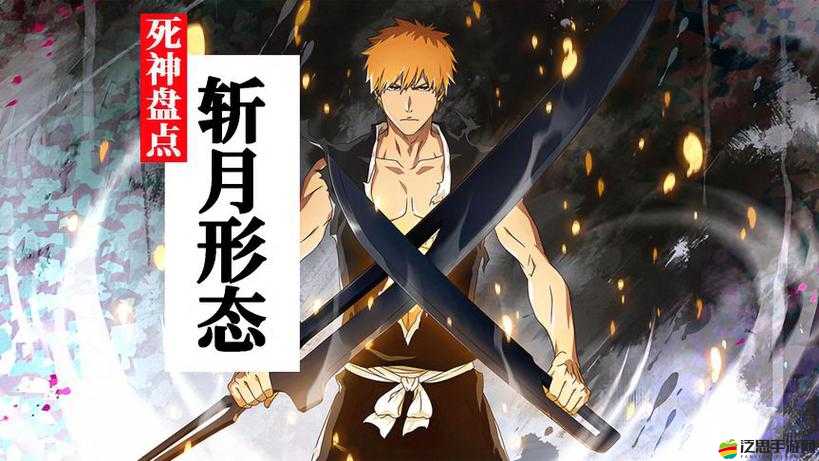 死神斬之靈正版來襲，唯一斬魄刀大揭秘，熱門斬魂刀究竟花落誰家？