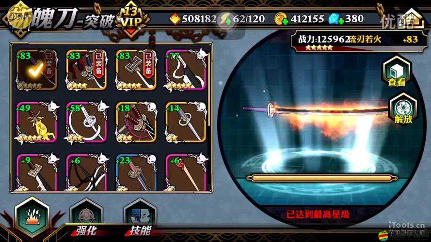 死神斬之靈新手必看，如何在1-10級迅速進階，全攻略揭秘？