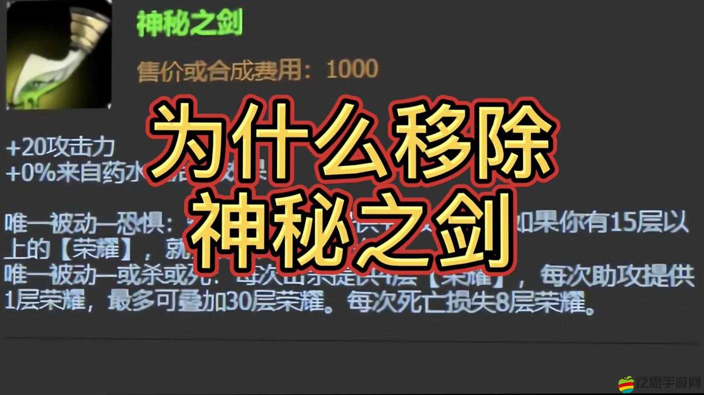 神秘之劍，人物與技能如何歷經演變？揭秘其不為人知的歷程